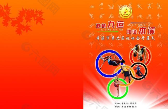 包括详细的