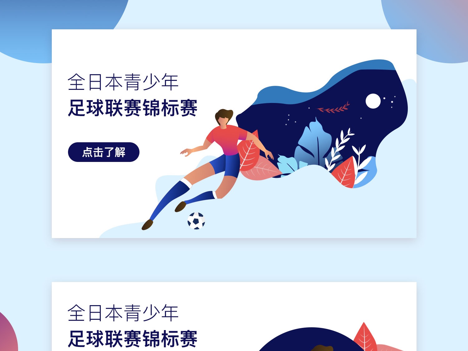 比较