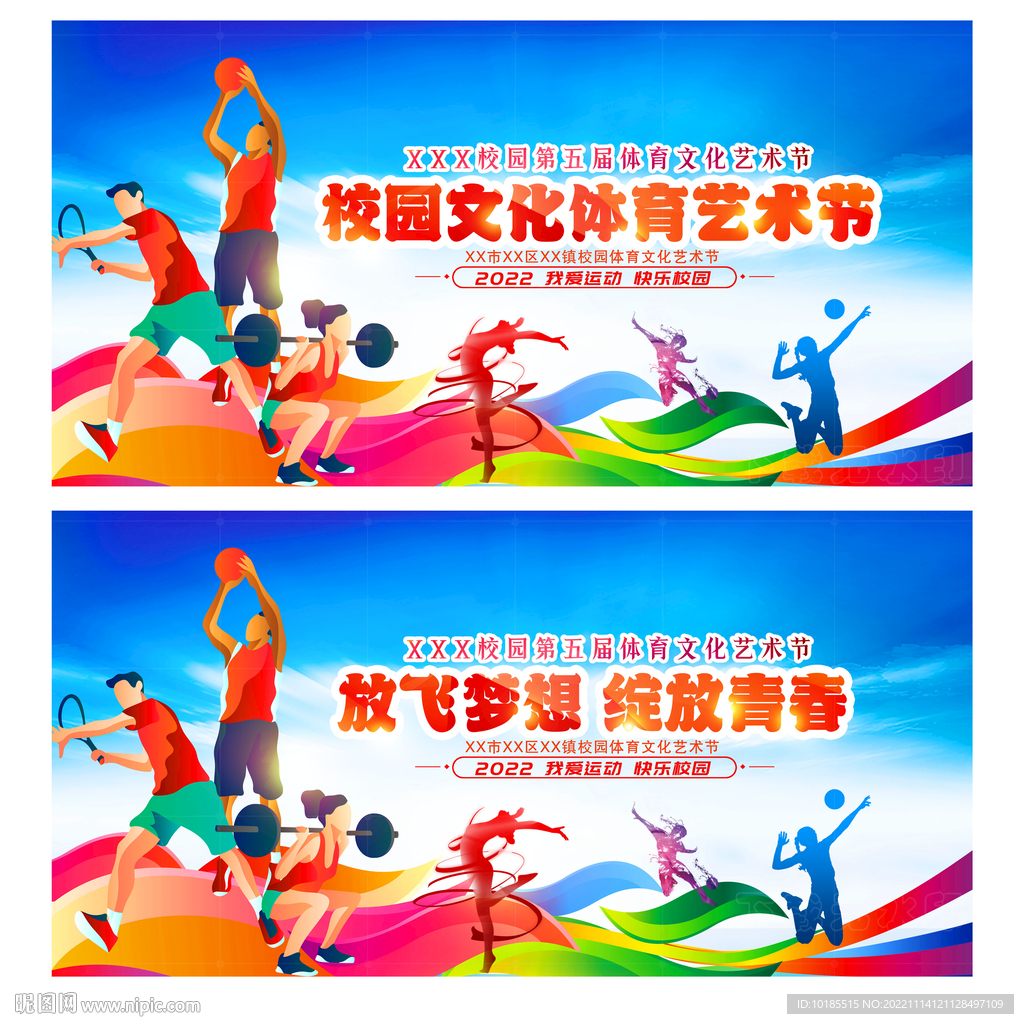 的即战力 的即战力